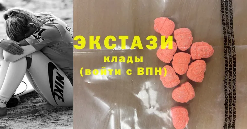 ОМГ ОМГ сайт  Власиха  ЭКСТАЗИ 280 MDMA 