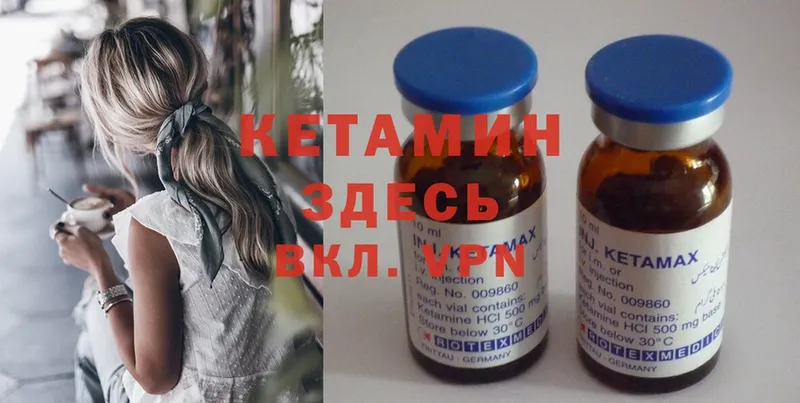 сколько стоит  Власиха  omg зеркало  КЕТАМИН ketamine 