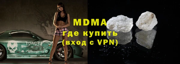 MDMA Бугульма