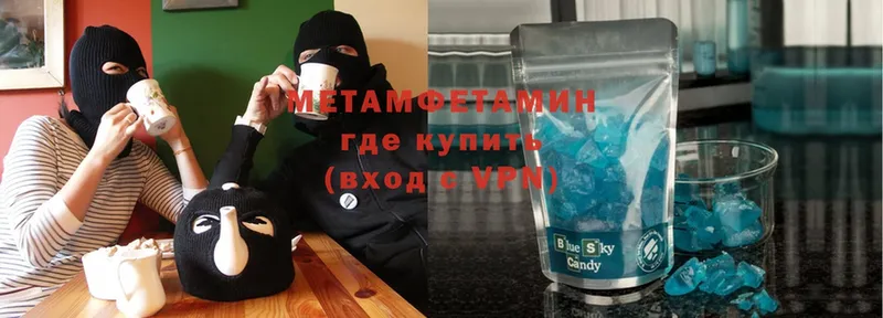 Метамфетамин витя  Власиха 